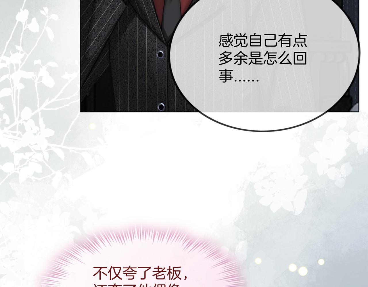 第10话  “告白”37