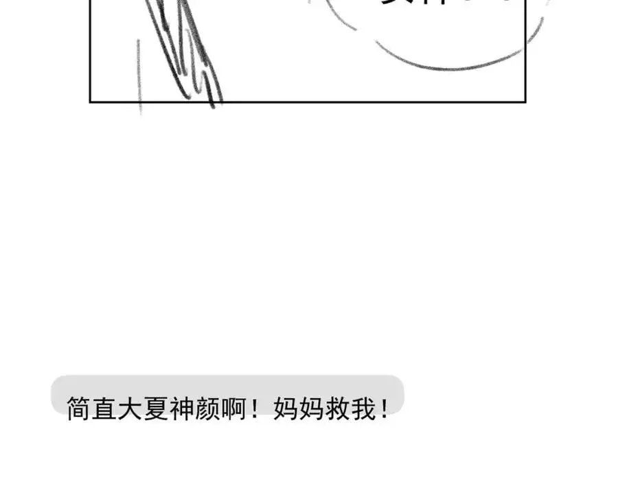 第35话 夺回气运98