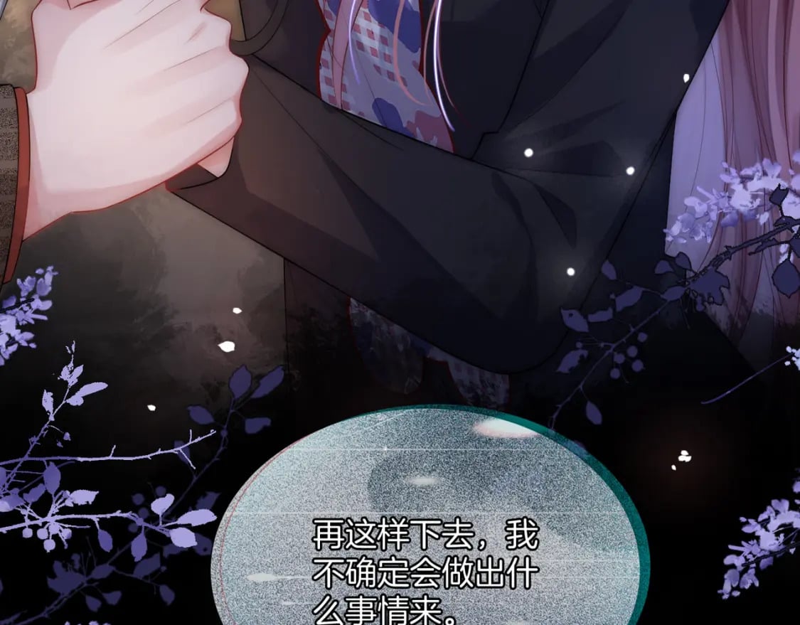 02 神秘男子56