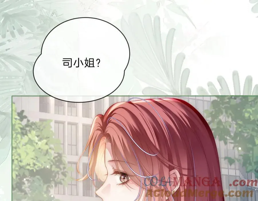 第一季完结篇 醉后真言80