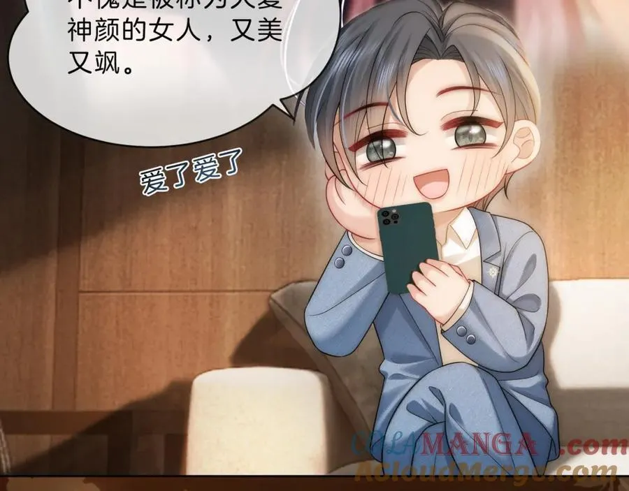 第45话 醉后真言64