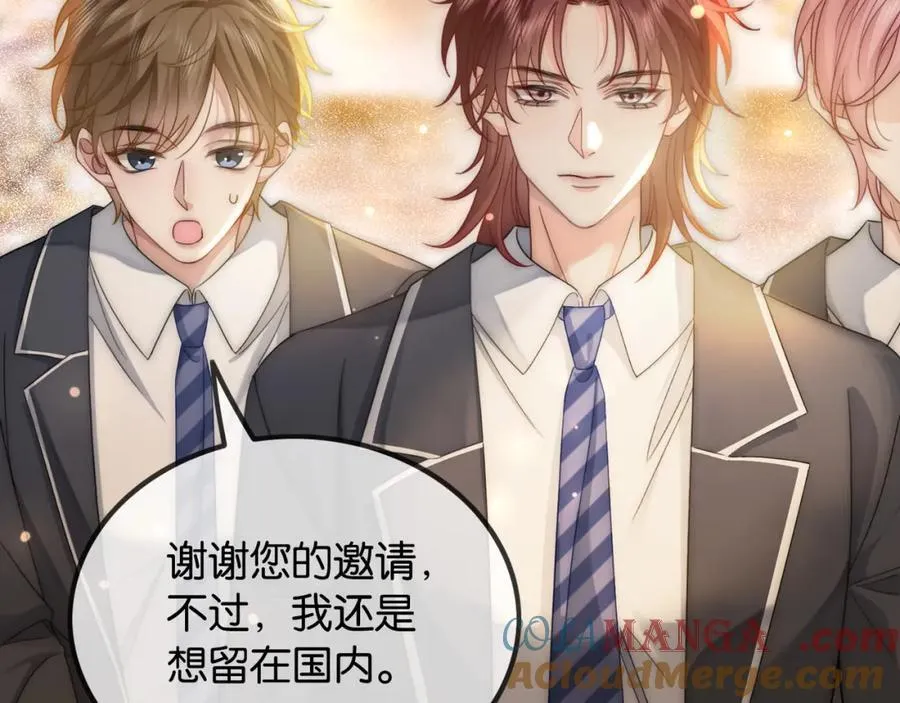第43话 C位决赛拒绝出道？！92