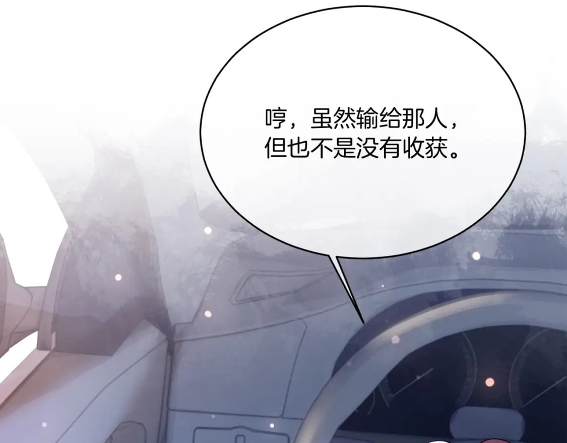 02 神秘男子79