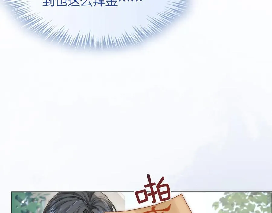 第一季完结篇 醉后真言95