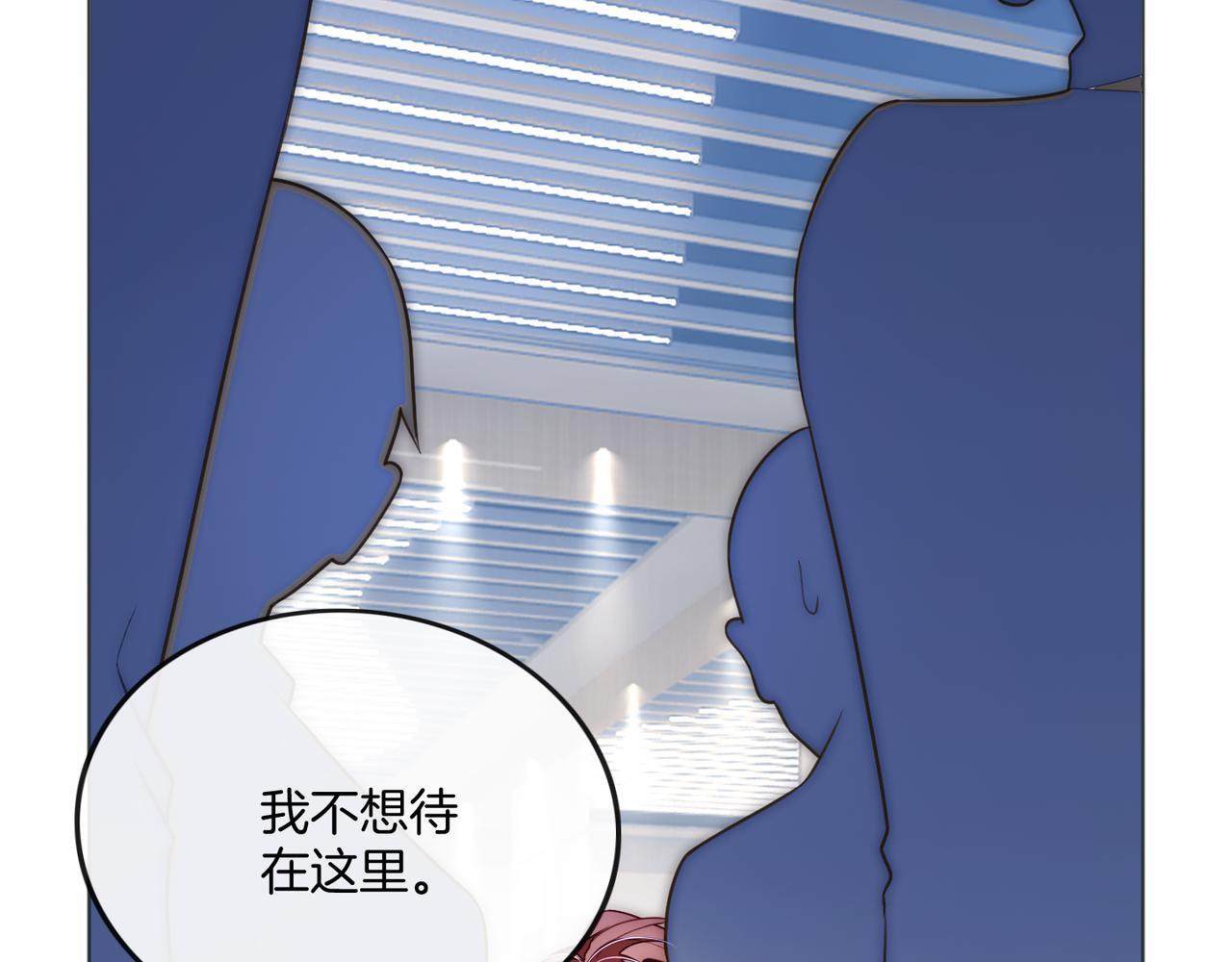第14话 黑粉秒被攻略52