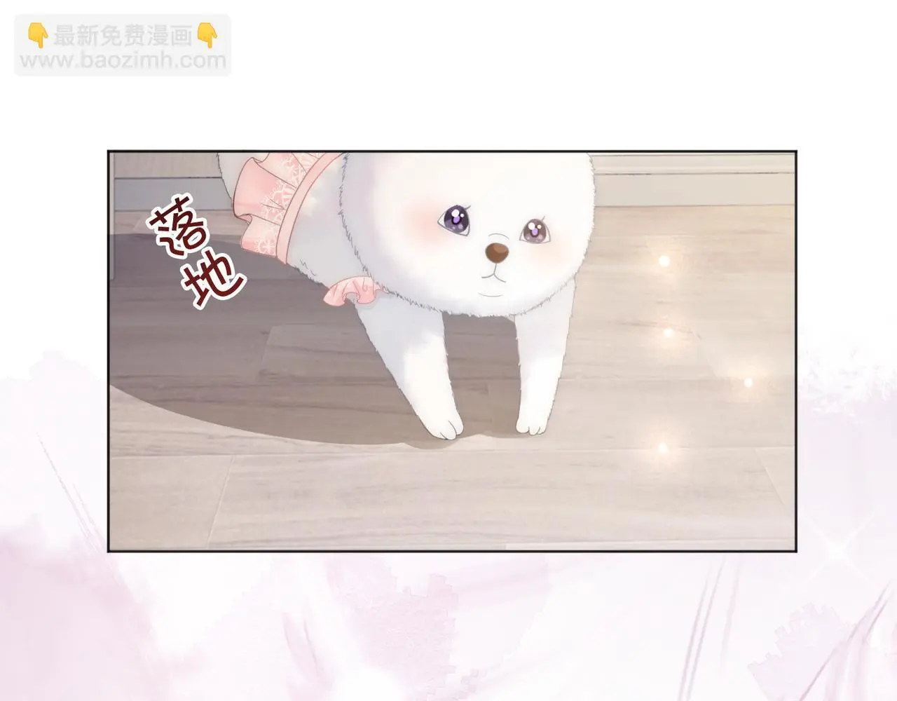 第31话 潇洒化解危机79