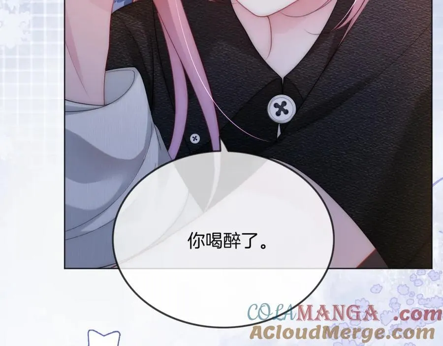 第45话 醉后真言20