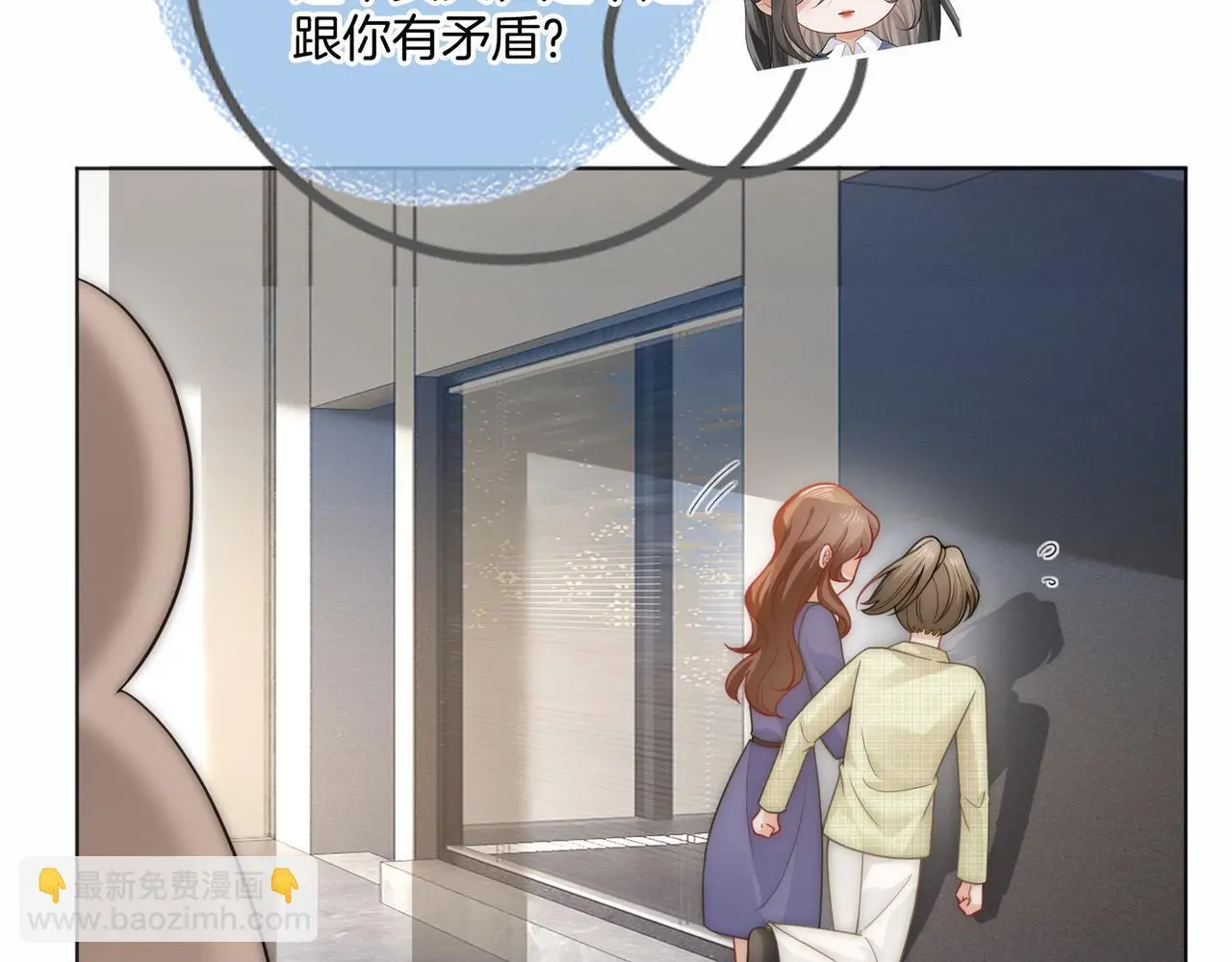 第21话 真实身份要暴露了？！66