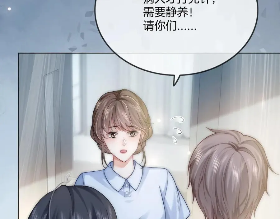 第41话 破解危局11