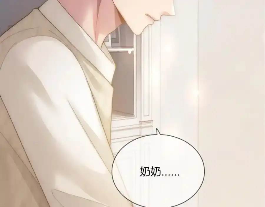 第40话 整治无良节目组47