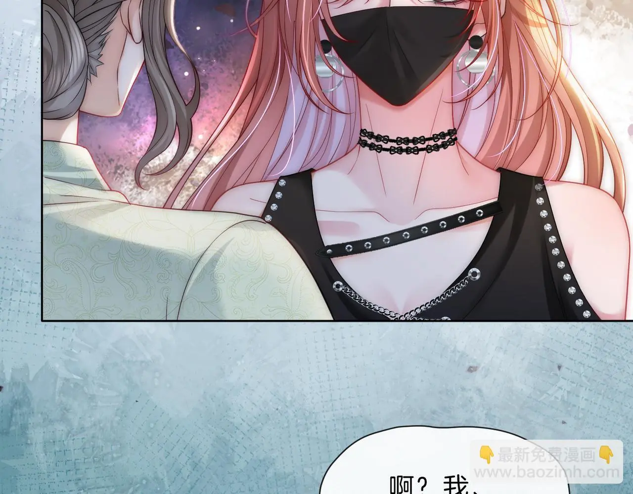 第23话 胤皇的摸头杀9