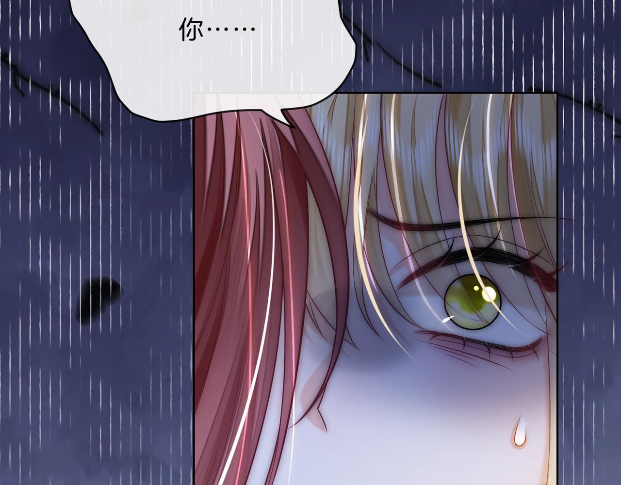 第17话 惊艳舞姿38