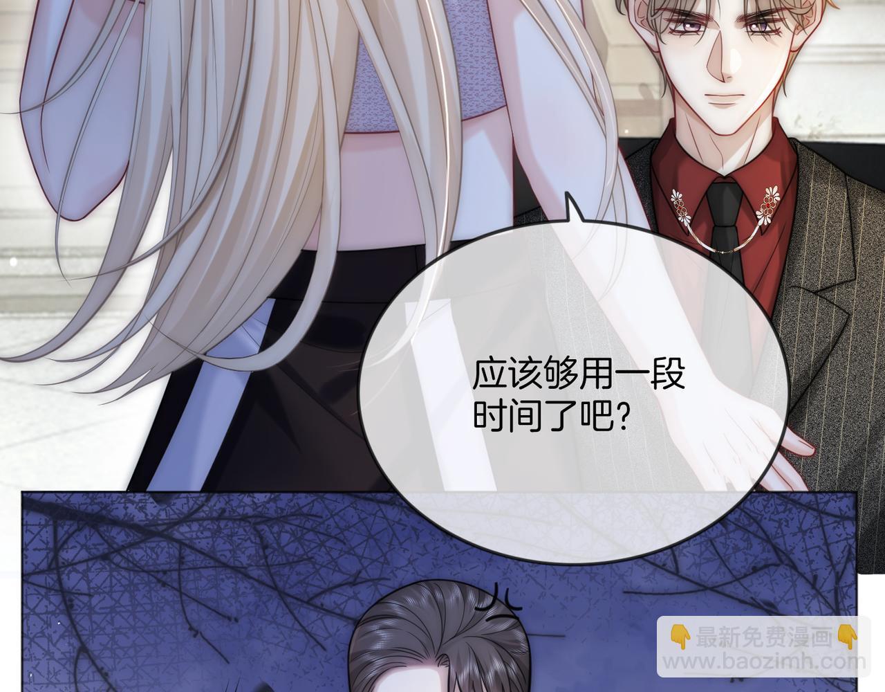 第9话 打脸势利眼巫医100