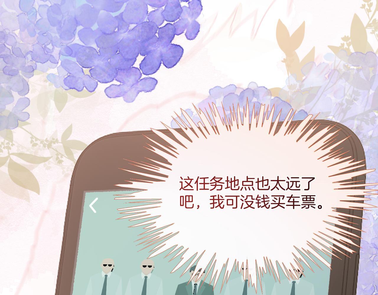 03 如何让工资翻五倍54