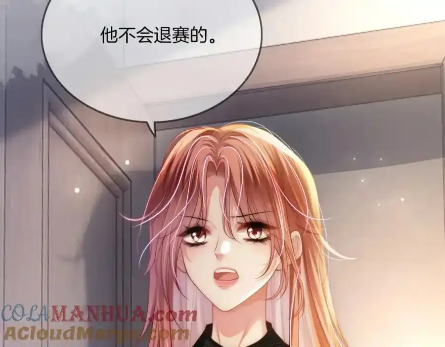 第40话 整治无良节目组52
