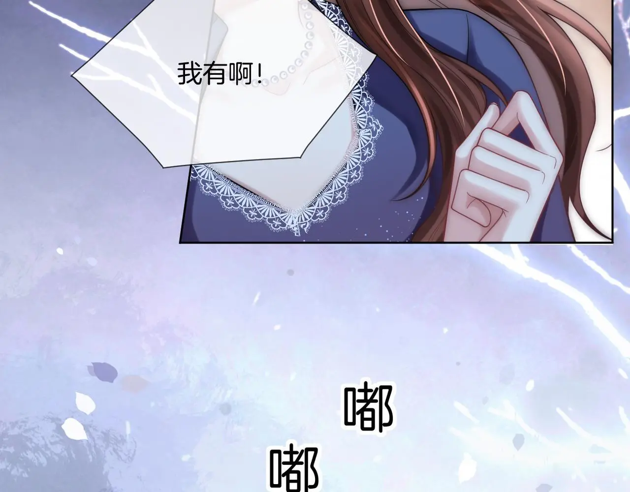 第25话 敢挖我的墙角?81