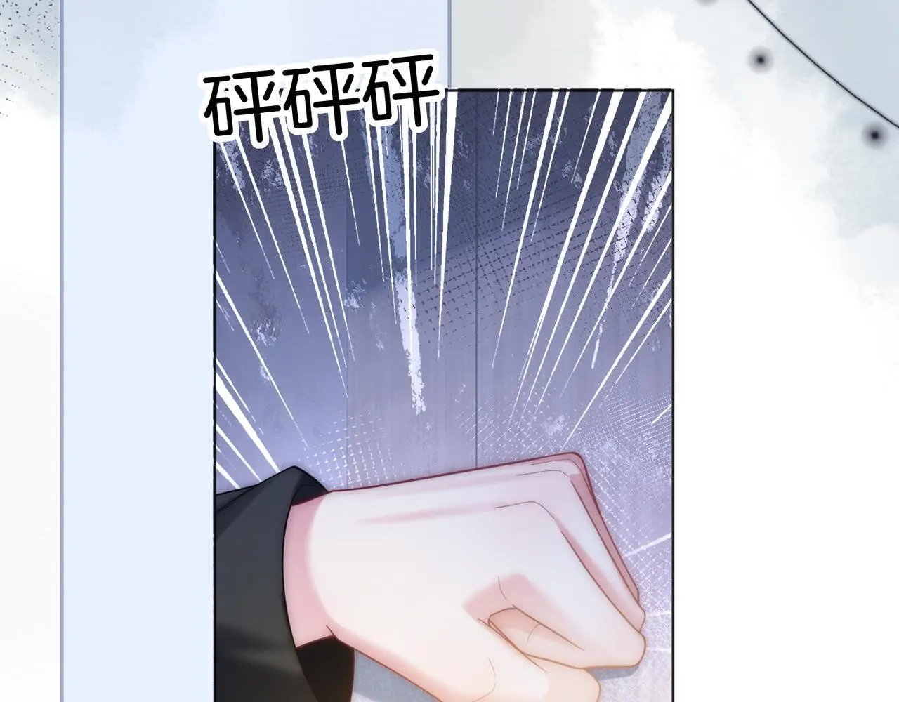 第25话 敢挖我的墙角?39