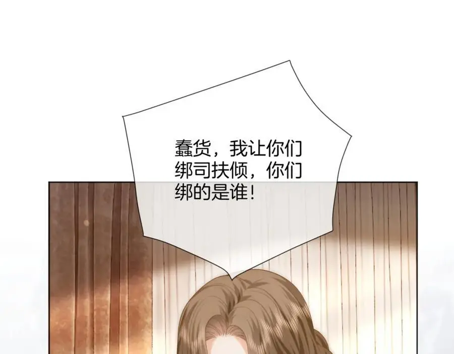 第37话 棠棠被绑架了？！62