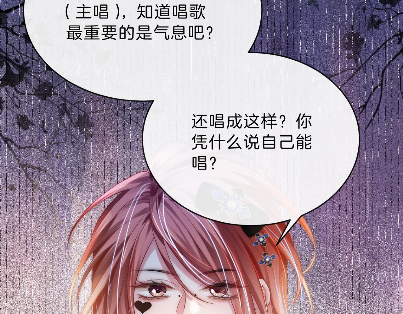 07 导师倾倾霸气全开83