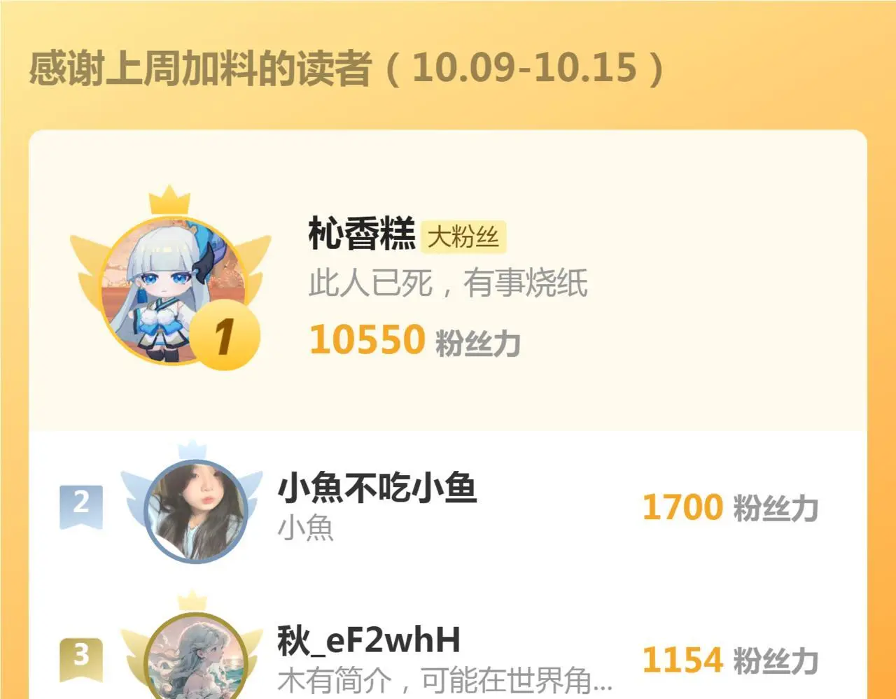 第24话 我cp世界第一配102