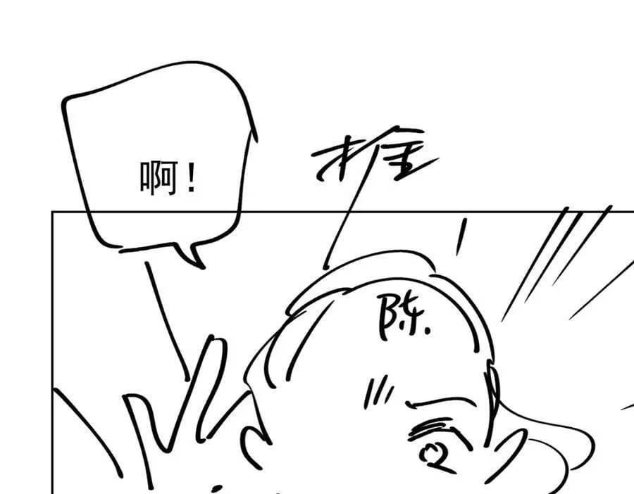 第38话 竟然敢动我的人95
