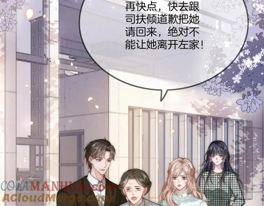 第36话 直播卸妆52