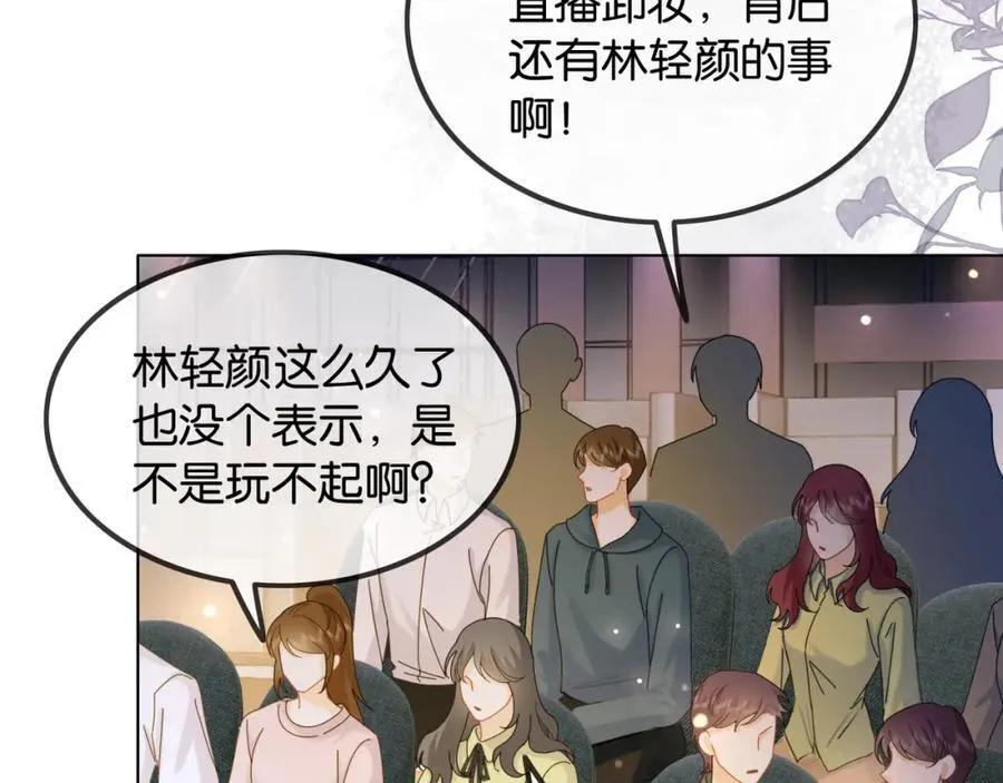 第44话 爽快回击21