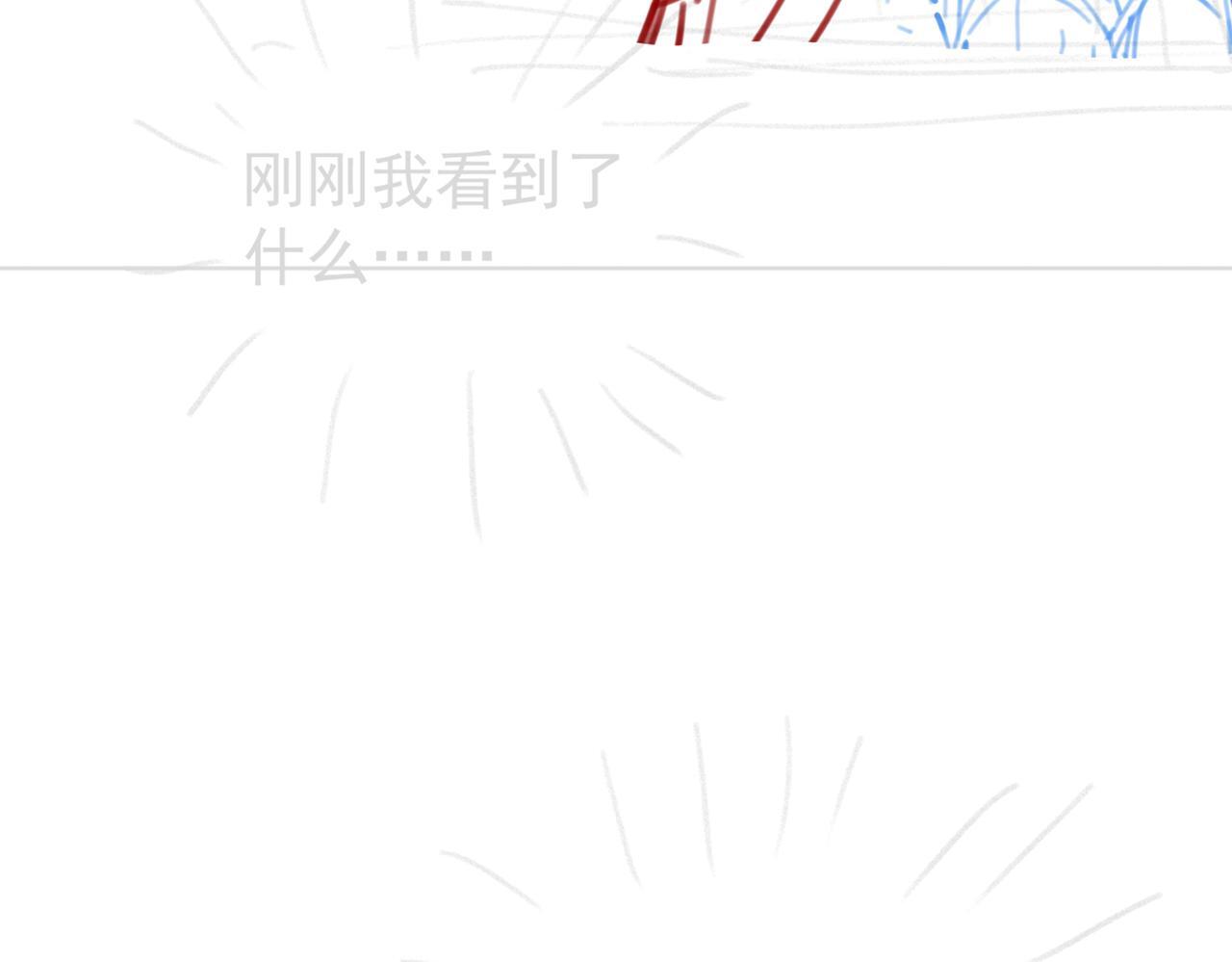 第10话  “告白”122