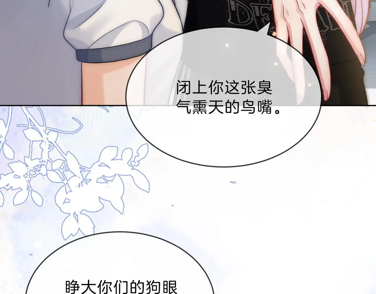 第33话 再领大逼斗63