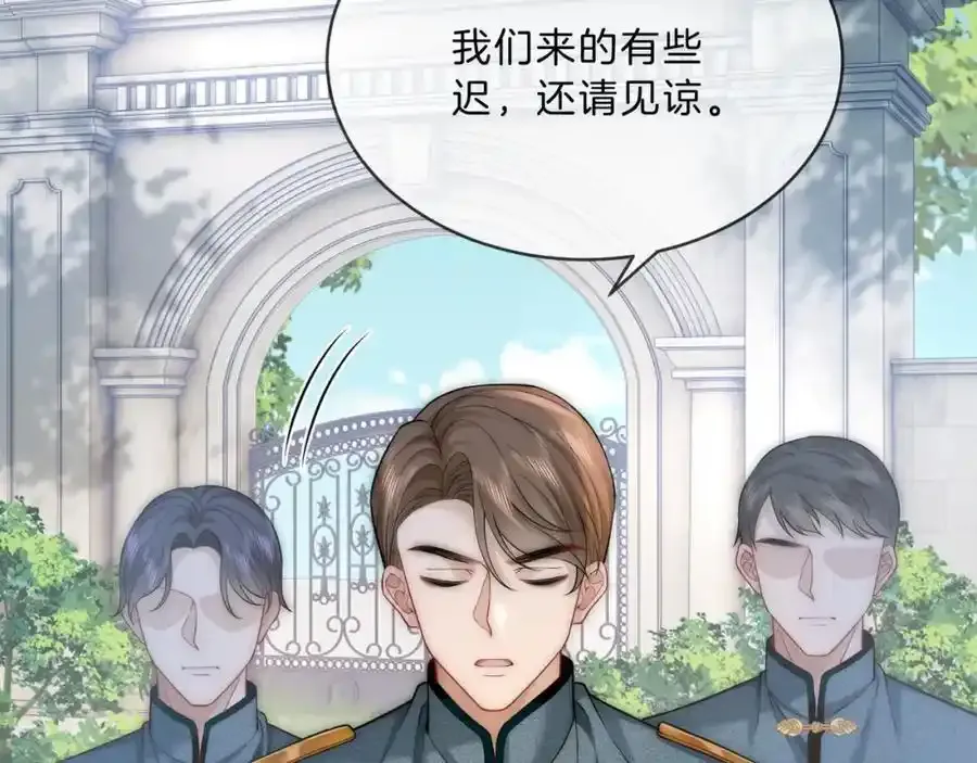 第39话 专治不服37