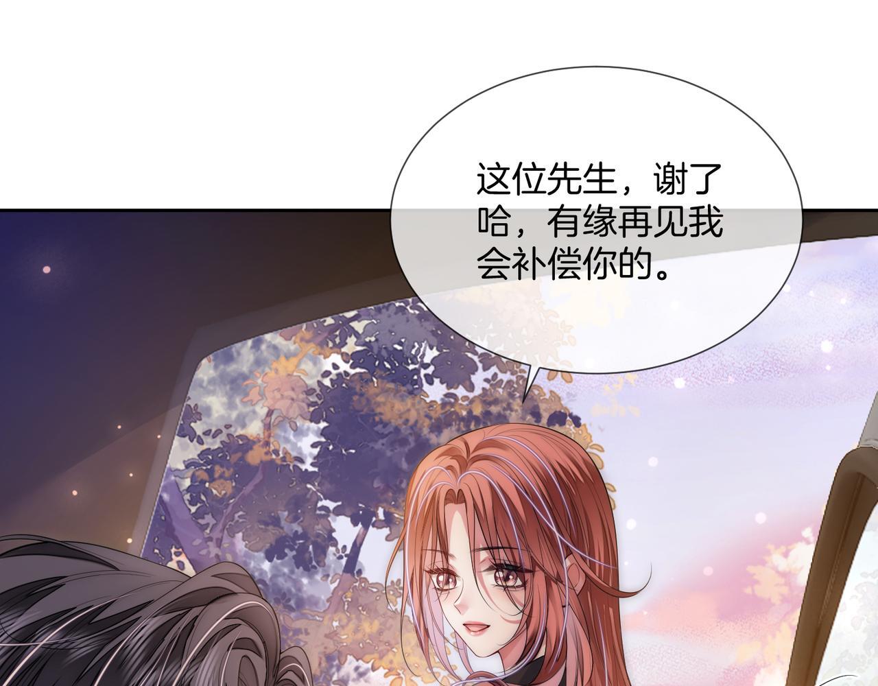 03 如何让工资翻五倍31
