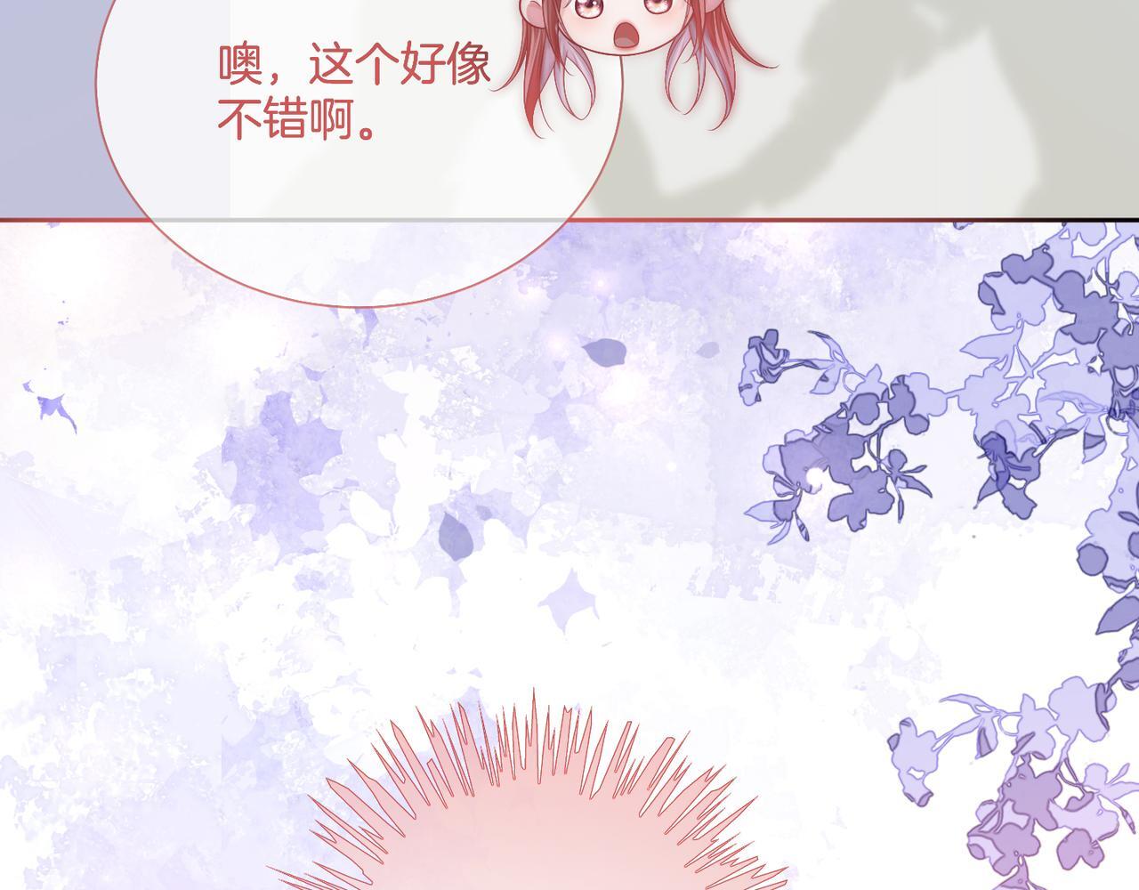03 如何让工资翻五倍58