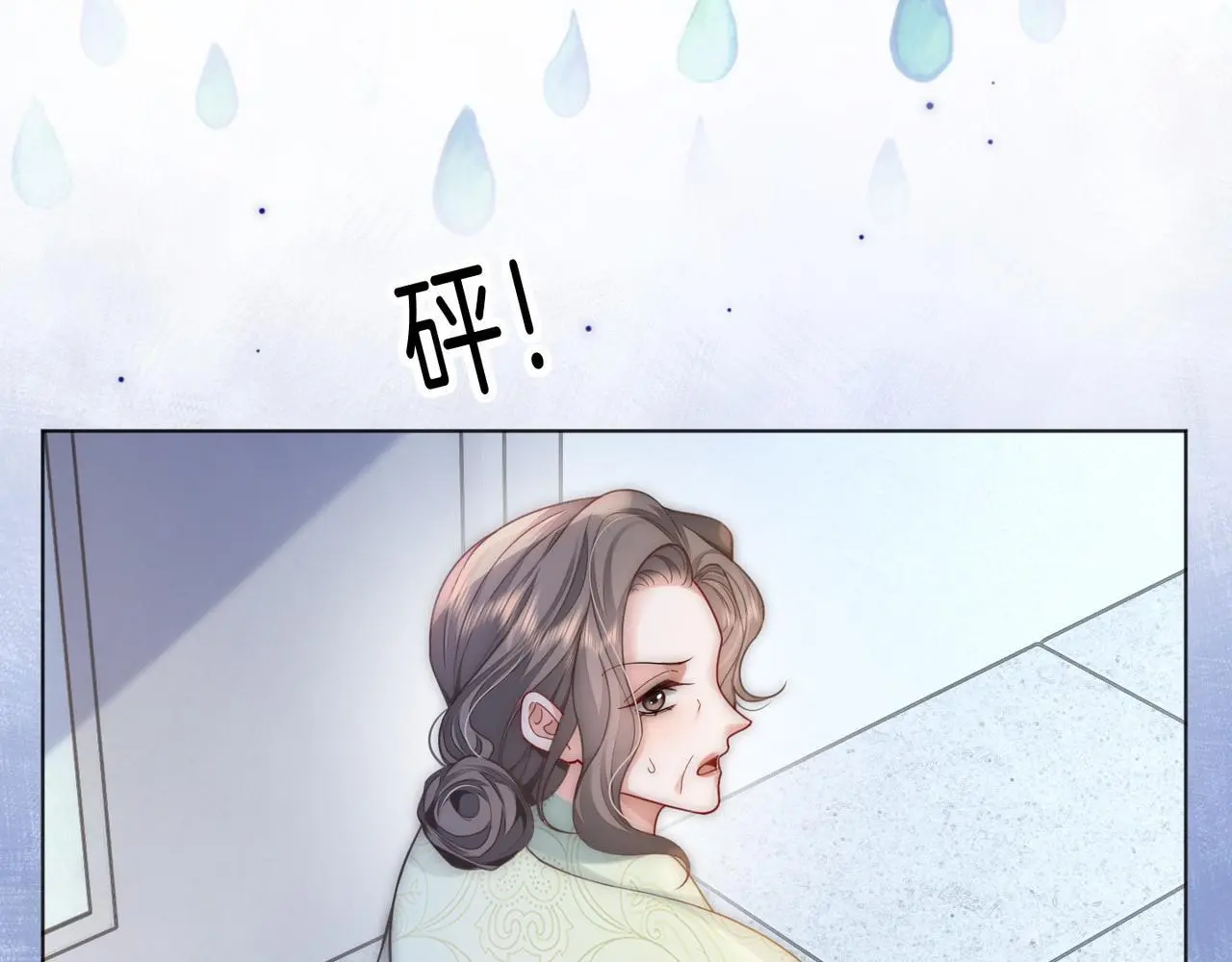 第27话 全部拿捏27