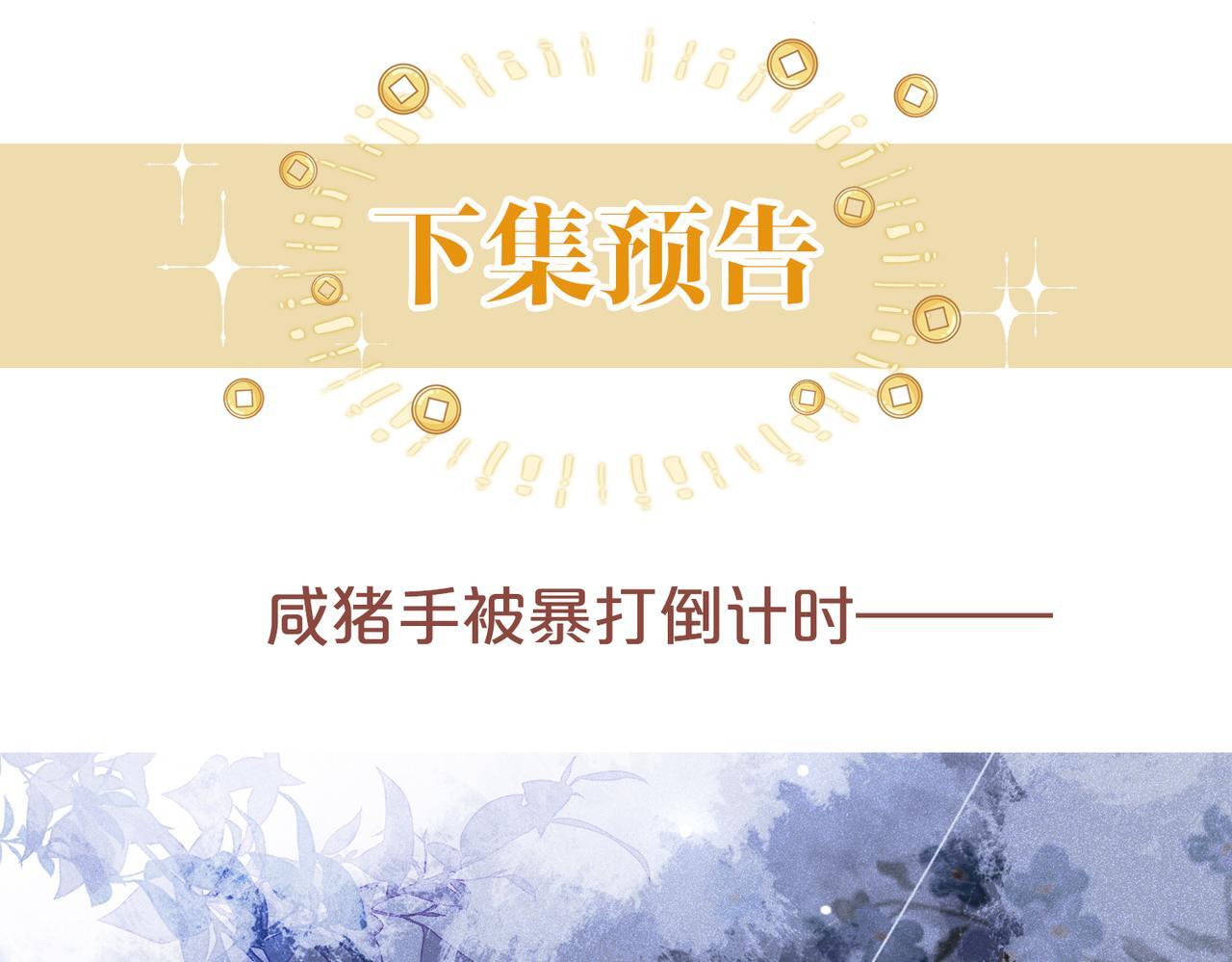 04 老板太妖孽怎么办136