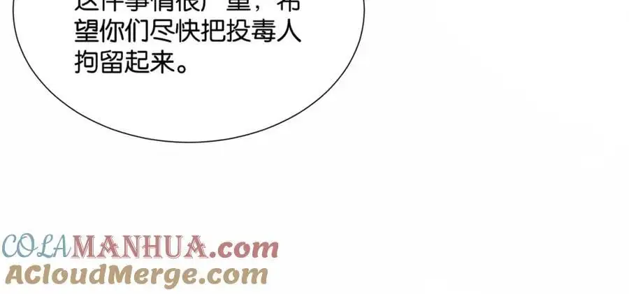 第34话 爷有靠山，傻了吧44