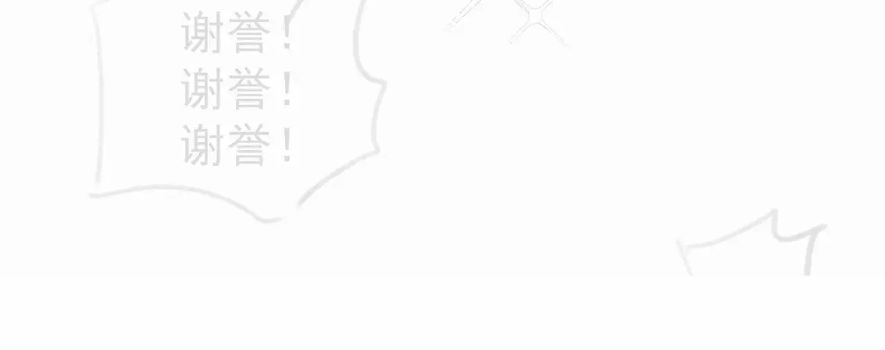 第31话 潇洒化解危机112