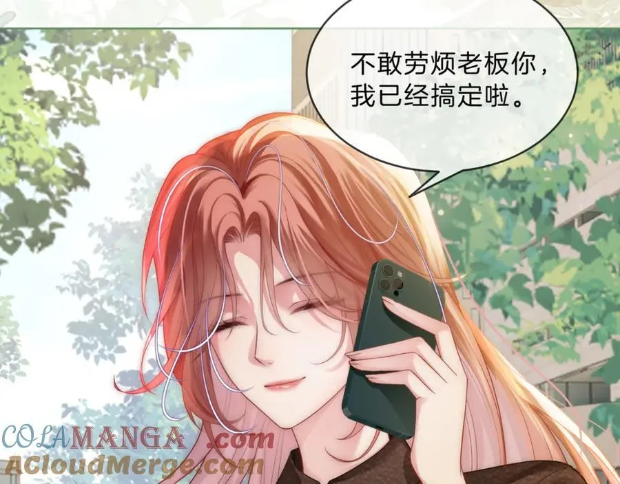 第45话 醉后真言76