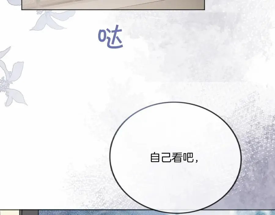 第34话 爷有靠山，傻了吧19
