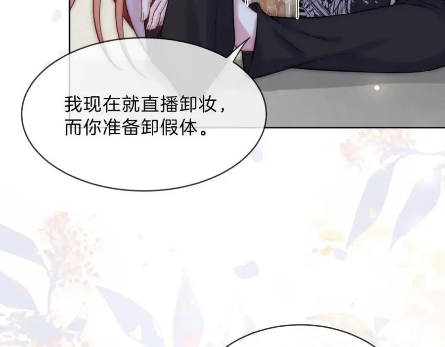 第35话 夺回气运70