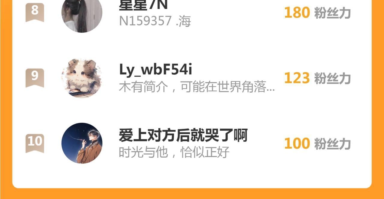 08 恶人反噬112