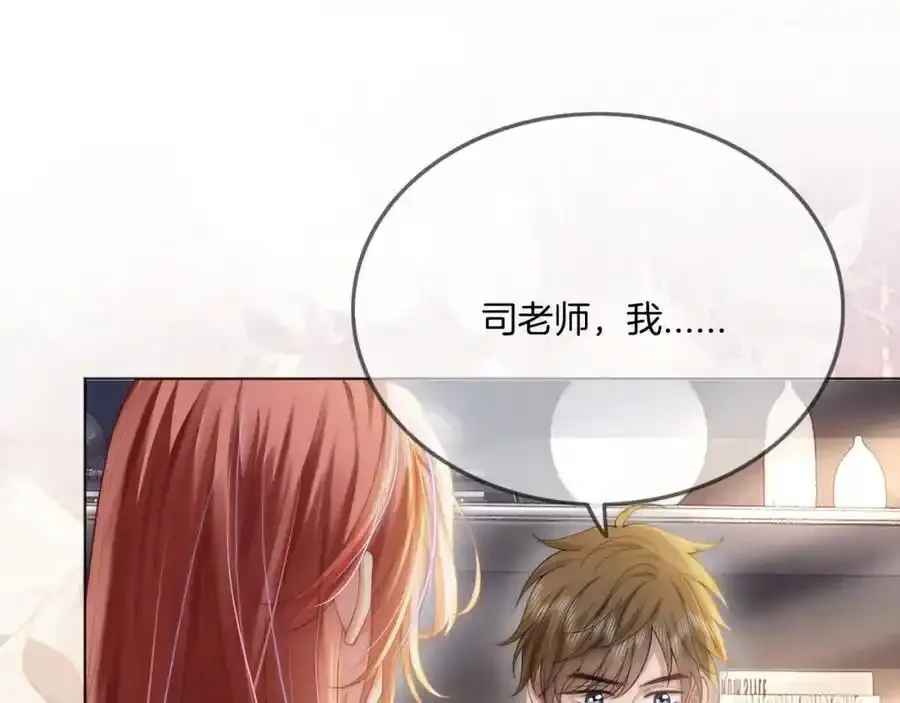 第40话 整治无良节目组55