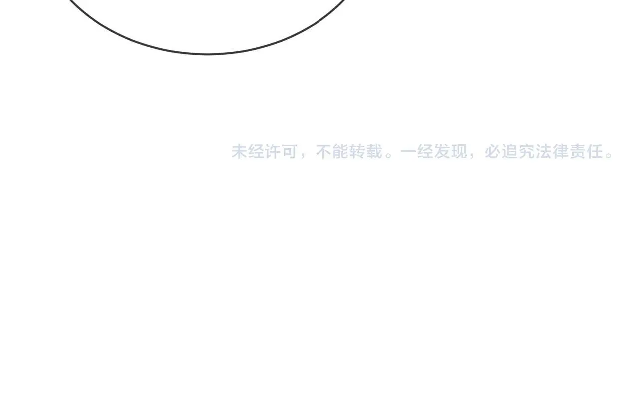 第31话 潇洒化解危机104