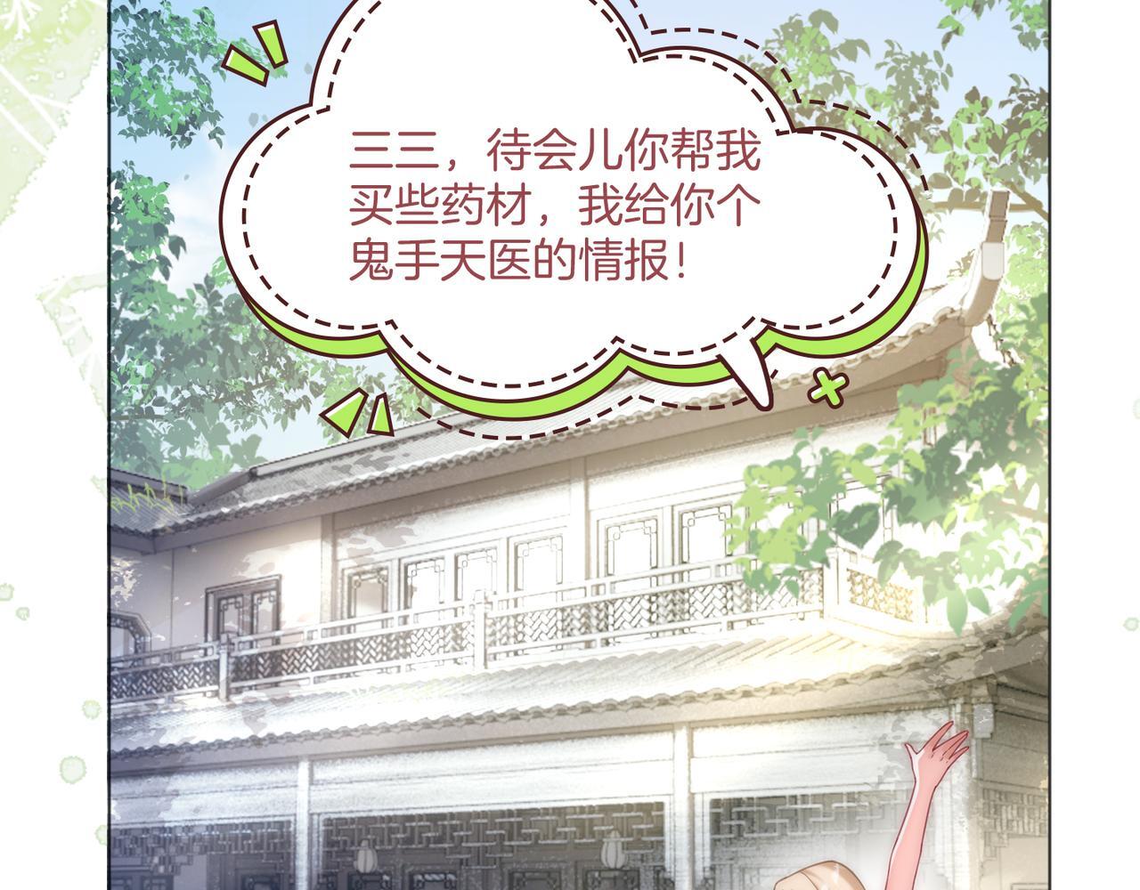 第10话  “告白”41