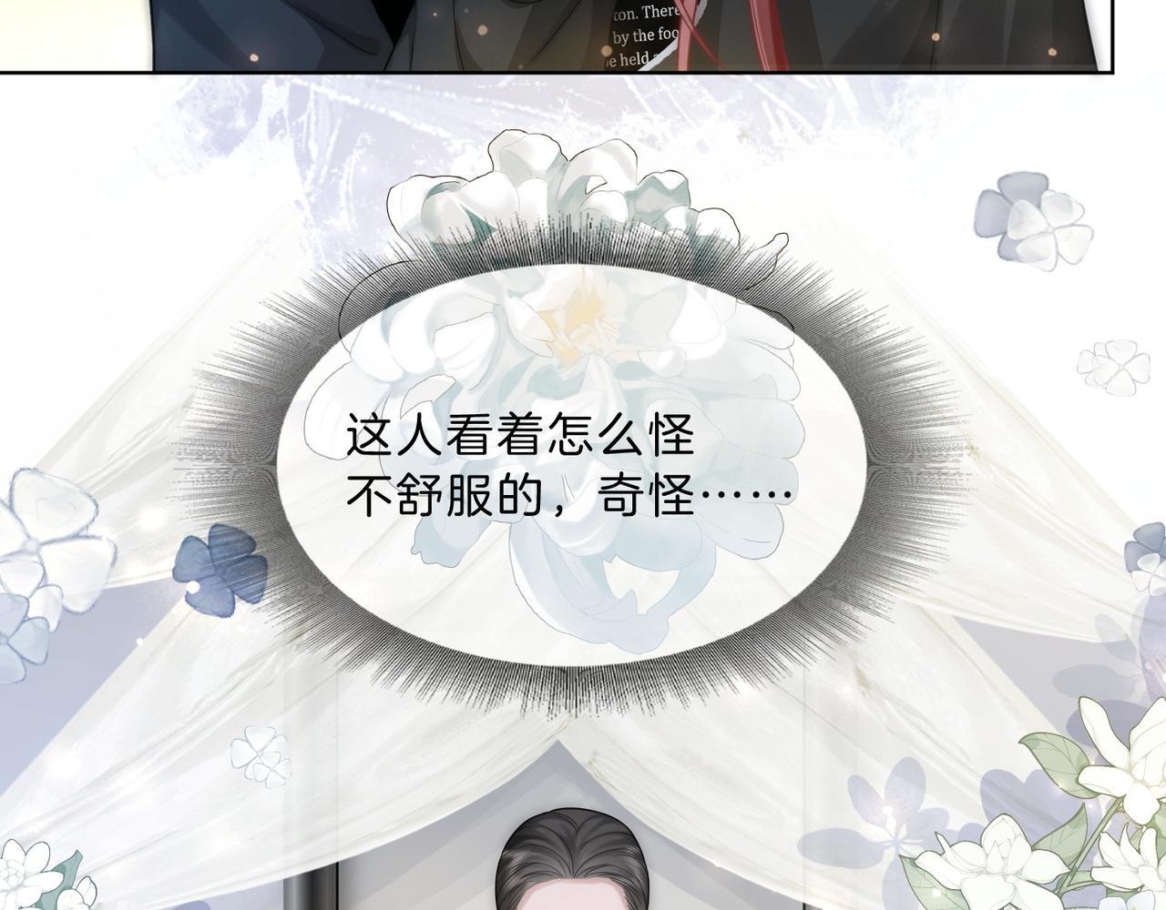 06 气运反噬?66