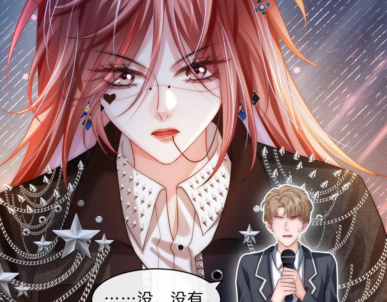 07 导师倾倾霸气全开89