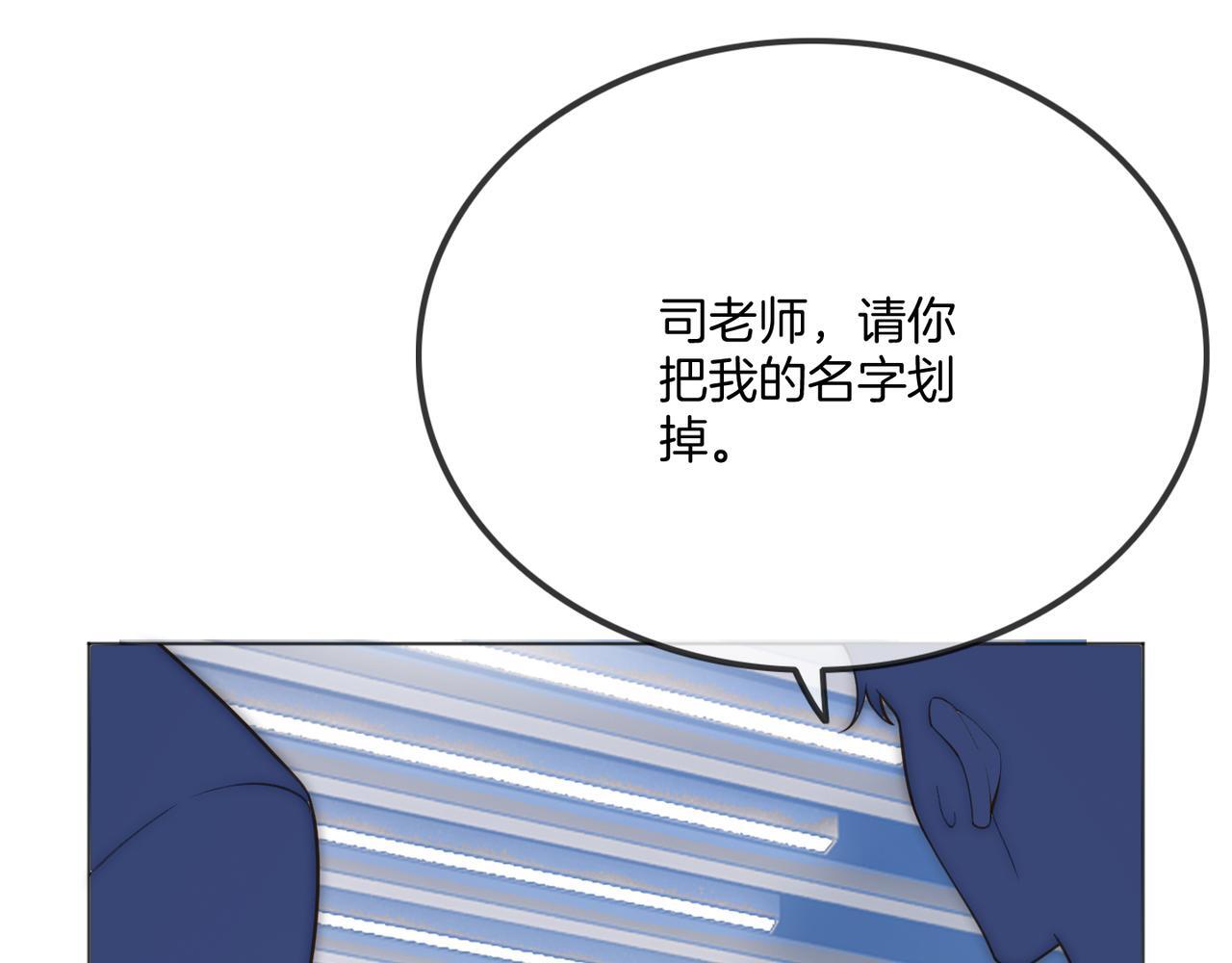 第14话 黑粉秒被攻略51