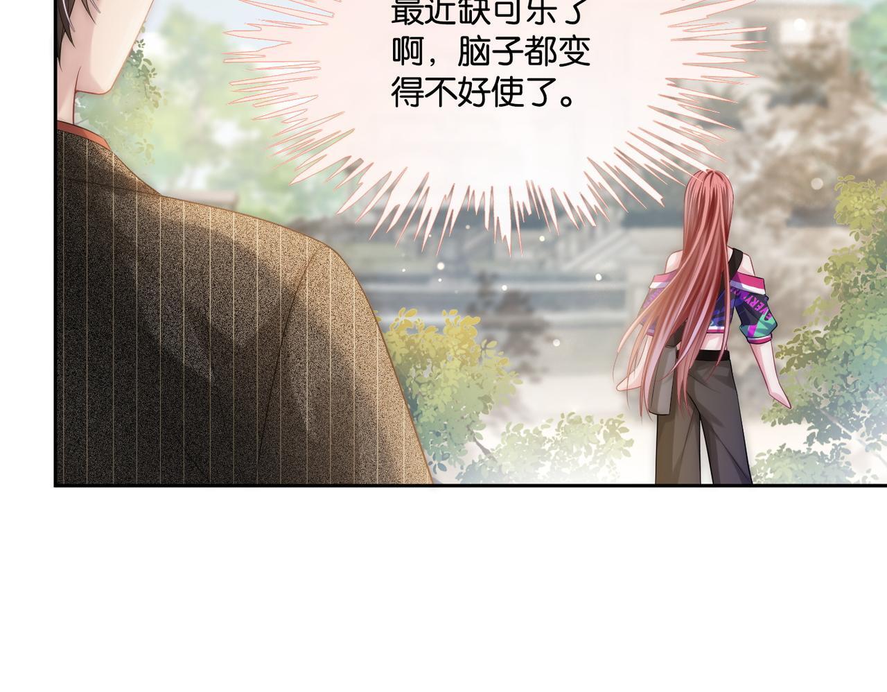 03 如何让工资翻五倍89