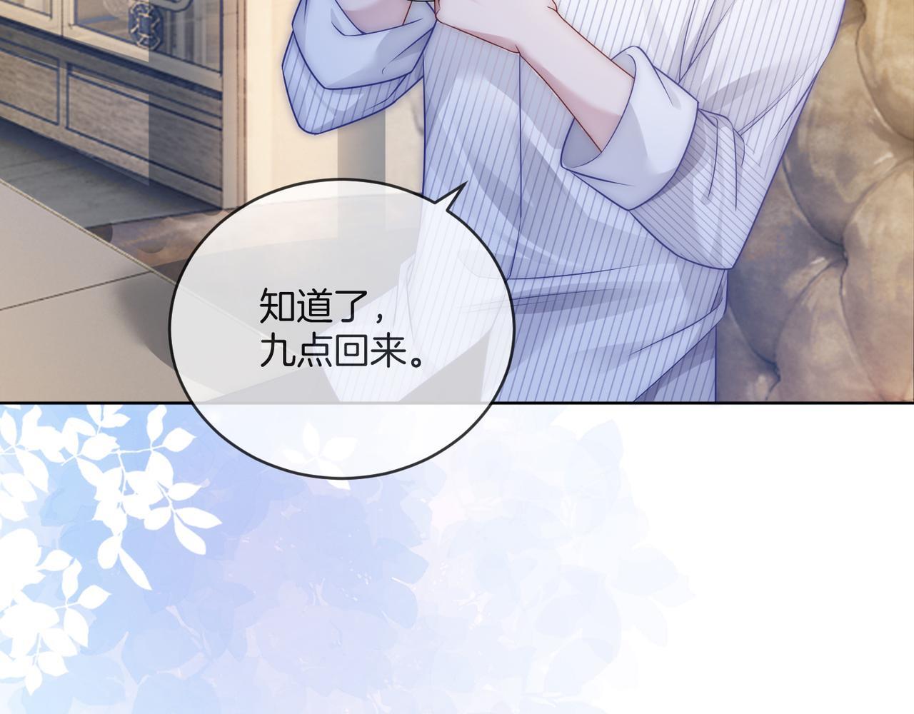 第15话 吃金萌物登场42