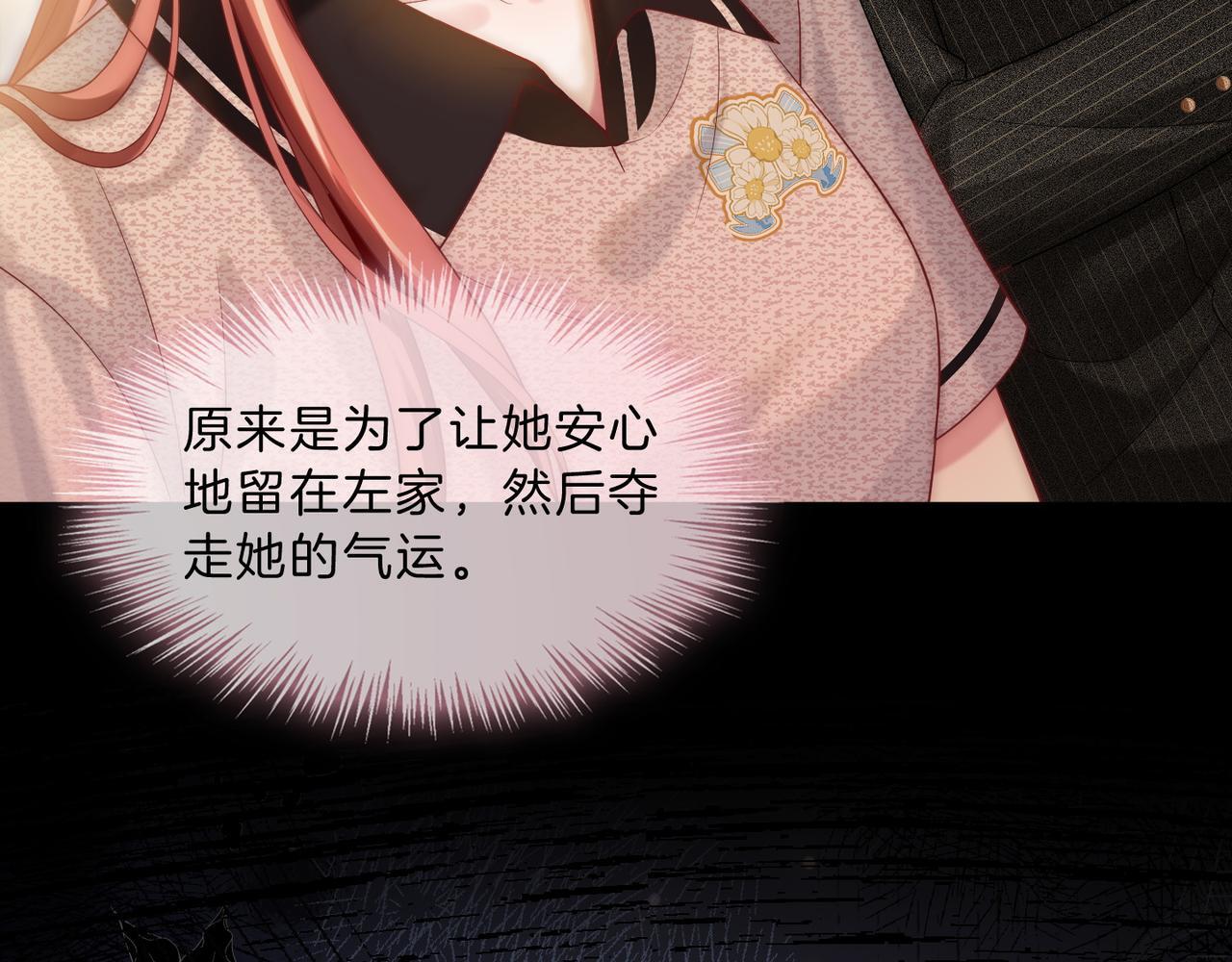 08 恶人反噬46