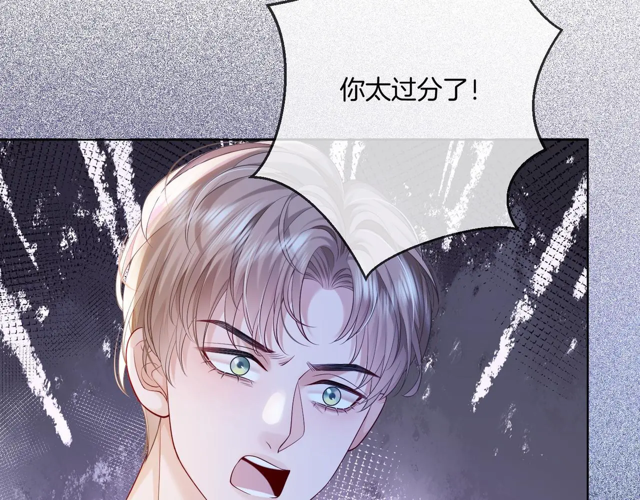 第26话 不好意思手滑了78